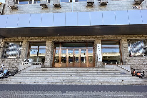 China Film Association